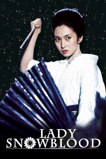 Poster Lady Snowblood