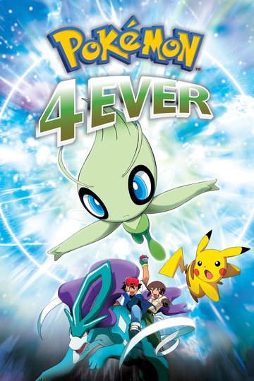 Pokémon 4ever