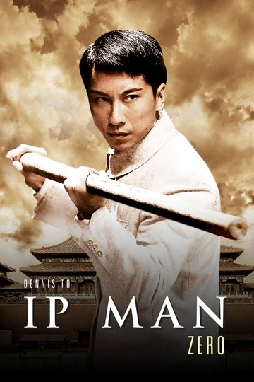 Poster Ip Man Zero