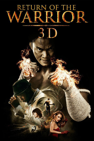 Tom yum goong 2