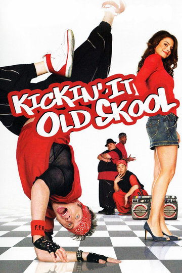  Kickin' It Old Skool