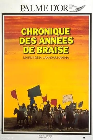 Chronicle of the Years of Fire Poster Chronicle of the Years of Fire
