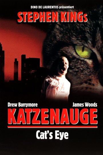  Katzenauge