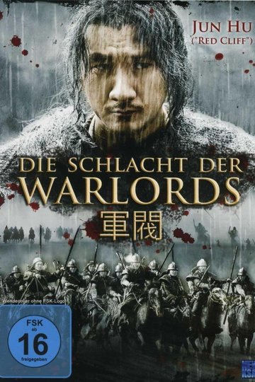 Poster Wo de tangchao xiongdi