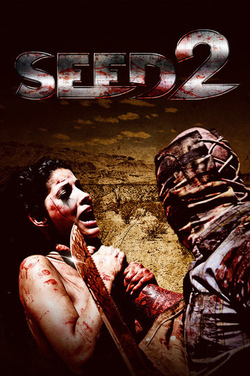 Poster Seed 2: The New Breed
