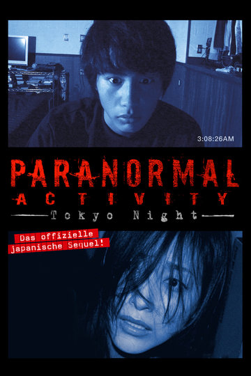 Poster Paranômaru akutibiti: Dai-2-shô - Tokyo Night