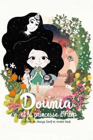 Poster Dounia et la Princesse d'Alep