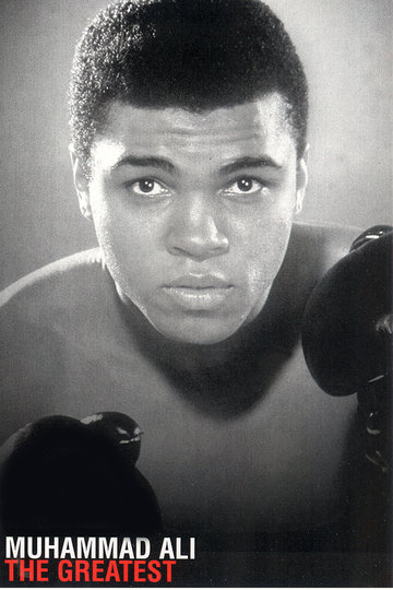 Poster Muhammad Ali, der Größte