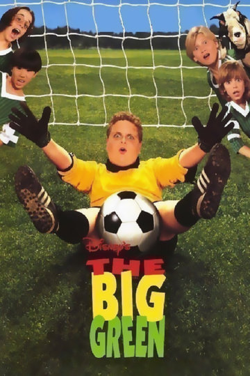 Poster Ein unschlagbares Team
