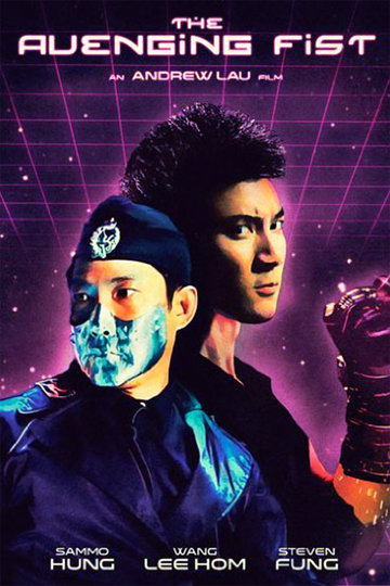 Kuen Sun Poster Kuen Sun