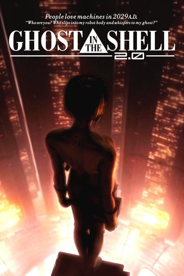 Poster Kôkaku kidôtai 2.0