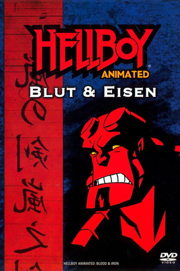 Poster Hellboy Animated: Blood & Iron