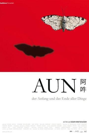 Poster AUN: The Beginning and the End of All Things