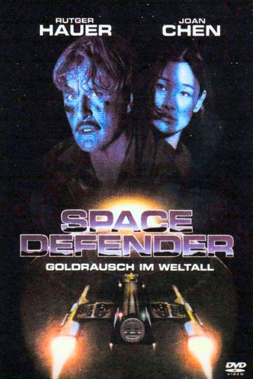 Poster Precious Find