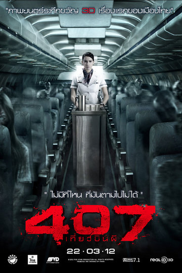 Poster Dark Flight - Ghosts on a Plane