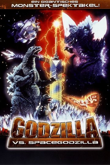 Gojira tai Supesugojira