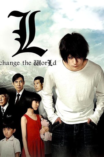 Poster Death Note - L: Change the World
