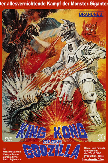 King Kong gegen Godzilla