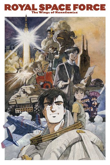 Poster Wings of Honneamise: Royal Space Force