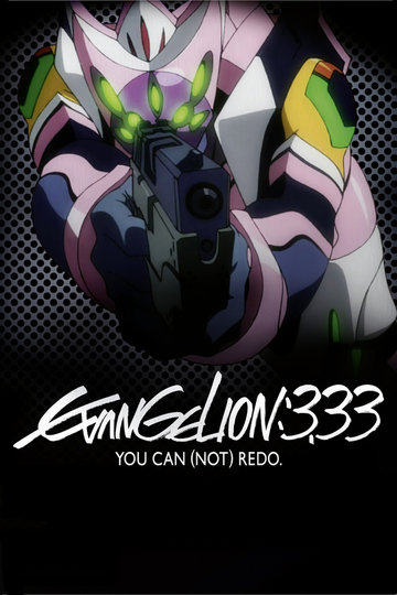 Poster Evangerion shin gekijôban: Kyu