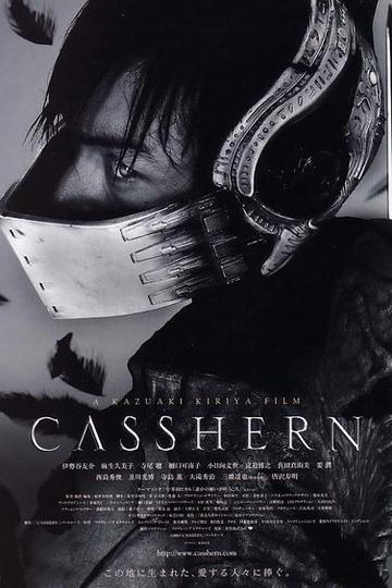 Poster Casshern
