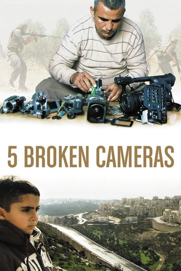 Poster 5 Broken Cameras