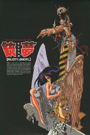 Battle Angel Alita Poster Battle Angel Alita