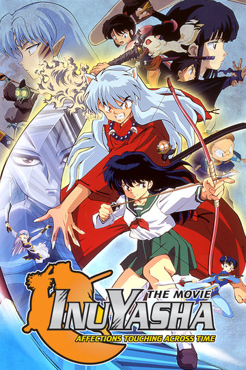 Poster InuYasha - Toki wo koeru omoi