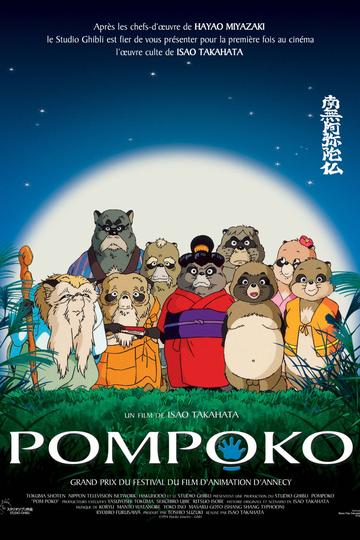Poster Pom Poko