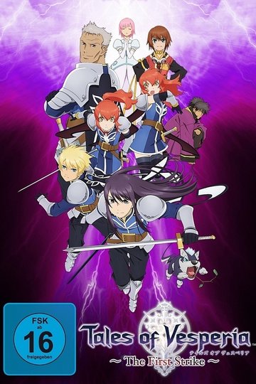Tales of Vesperia: The First Strike Poster Tales of Vesperia: The First Strike