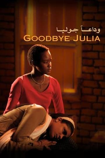 Goodbye Julia Poster Goodbye Julia