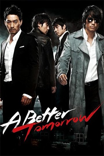 A Better Tomorrow