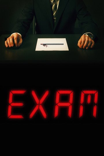 Poster Exam - Tödliche Prüfung