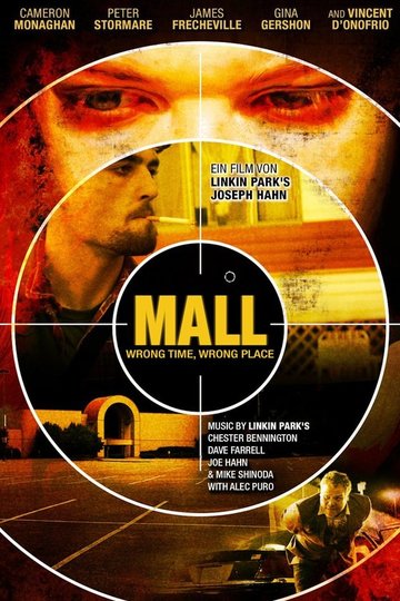 Mall
