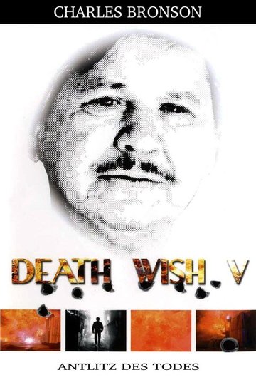 Poster Death Wish V: The Face of Death