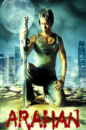 Poster Arahan