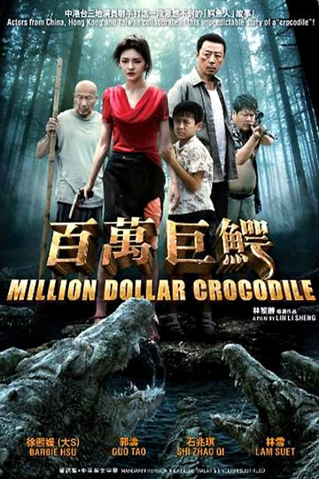 Poster Million Dollar Crocodile - Die Jagd beginnt
