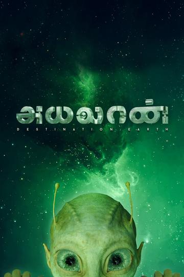Ayalaan Poster Ayalaan
