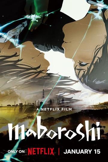 Poster maboroshi