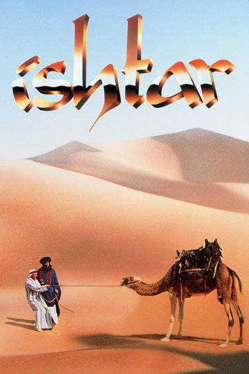 Poster Ishtar