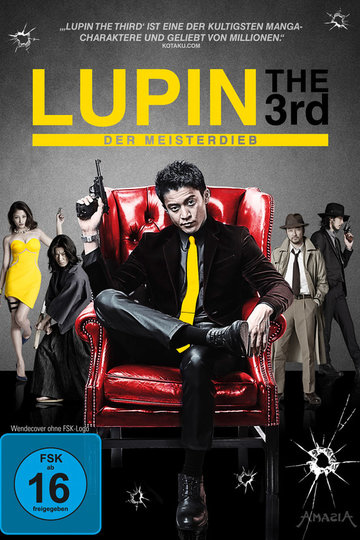 Poster Rupan sansei