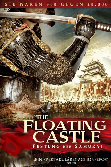 Poster The Floating Castle - Festung der Samurai