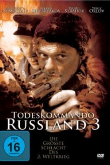 Todeskommando Russland 3 Poster Todeskommando Russland 3