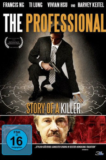 The Professional - Story of a Killer