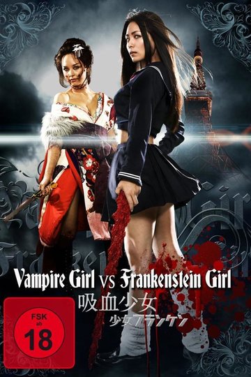 Kyûketsu Shôjo tai Shôjo Furanken