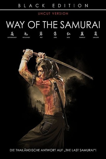 Poster Samurai Ayothaya
