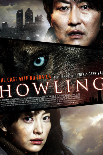 Hawooling