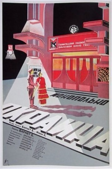 Poster Okraina