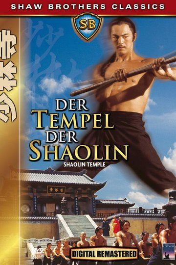 Poster Shao Lin si
