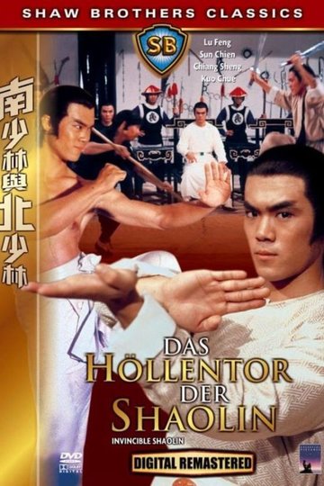 Das Höllentor der Shaolin